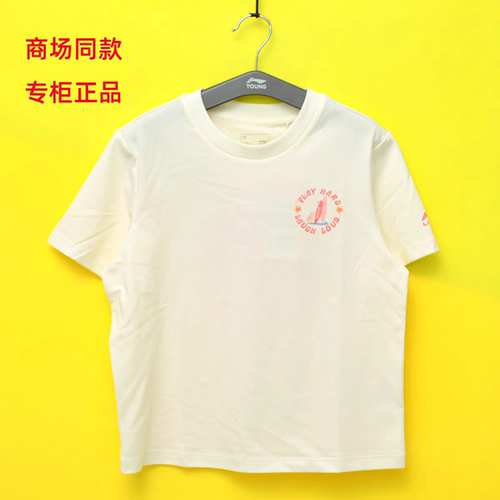 李宁圆领运动短袖T恤凉感文化衫