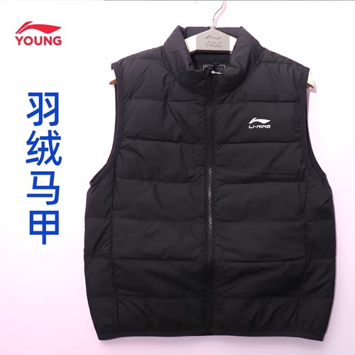 李宁羽绒马甲保暖坎肩立领背心