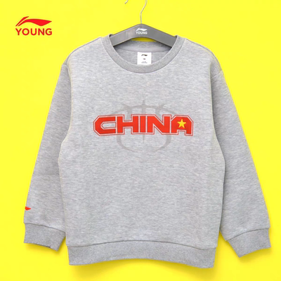 李宁秋款男童针织无帽套头卫衣