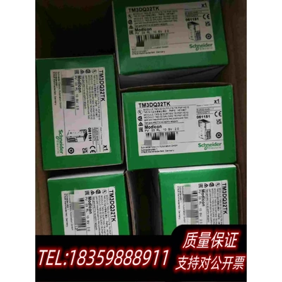 全新库存TM3DQ32TK需询价