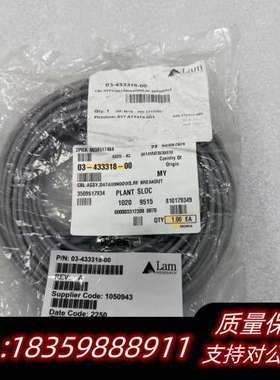 LAM 03-433318-00 CBL ASS,DATAW询价