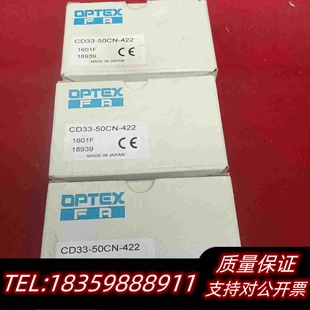 全新库存OPTEX奥普士光电传感器CD33 422需询价 50CN