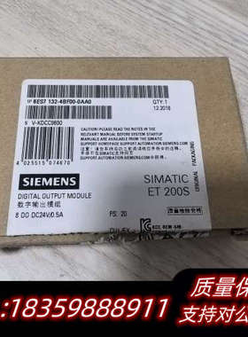 ET200S数字输出模块 8 DO DC24V/0.5议价