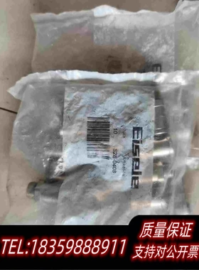 全新库存艾斯乐828-0408828-060812元/个不需询价