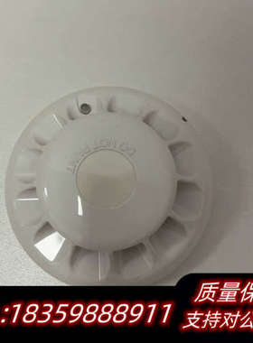 TYCO 泰科 烟雾探测器MR901T-MF议价