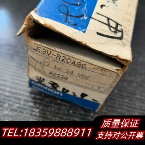 光电开关E3V-R2C43S议价
