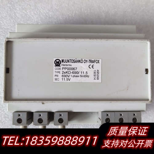 电压互感器 2xKD-690/11.5  金风1500水冷机议价