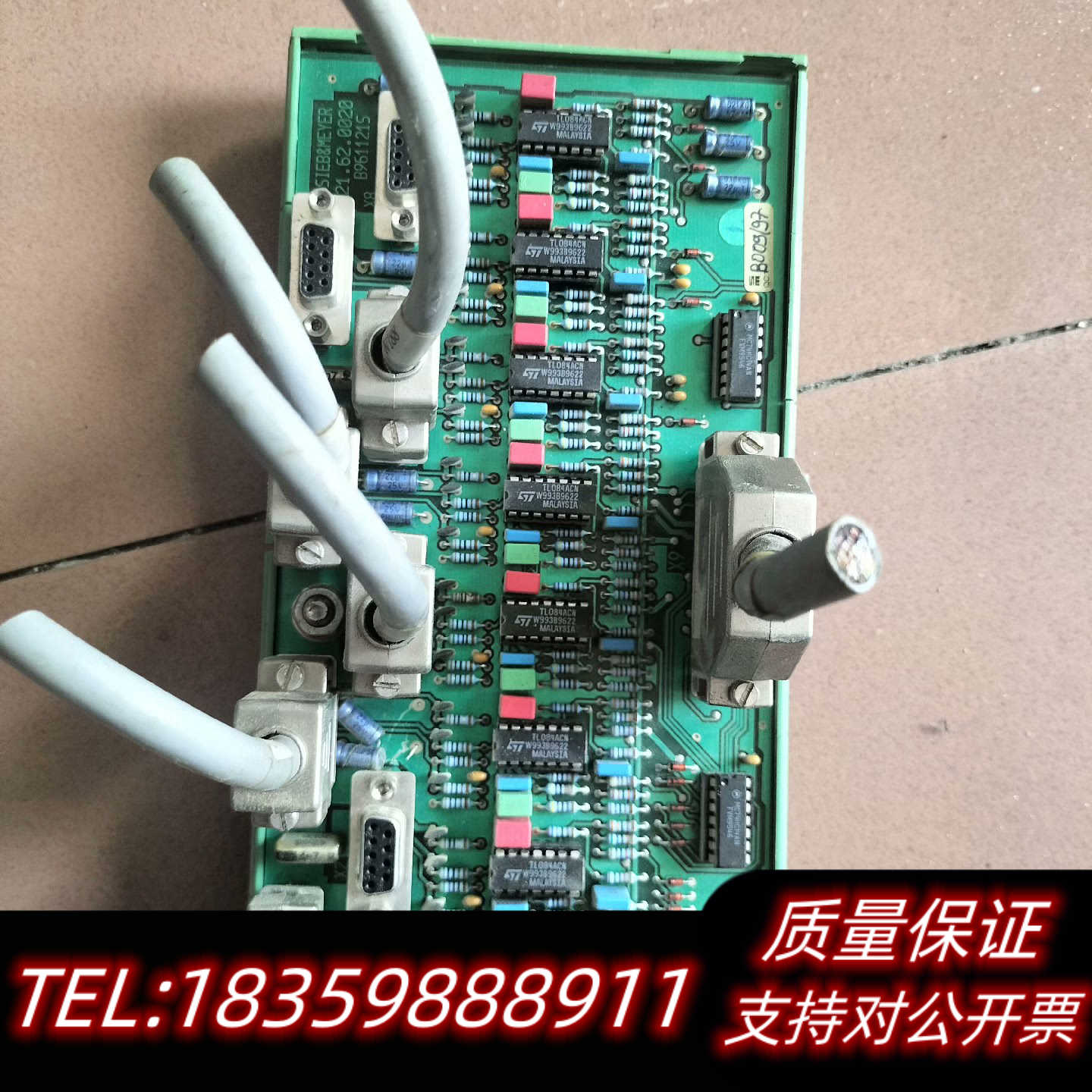 sieb-meyer西伯麦亚21.62.0020    B9询价