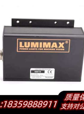 LUMIMAX FLC2-220 视觉光源控制盒议价