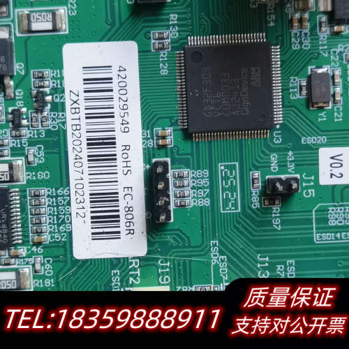 奥佳华按摩椅8598PLUS主板，，功议价