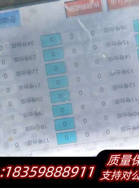 维控10寸触摸屏，型号PI3102ig-C(4G），由于议价