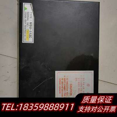 MSU-113C件，MSU-113N  MSU-112N询价