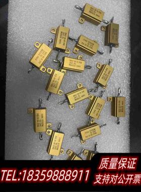 全新库存DALERH-1010W金属铝壳电阻需询价