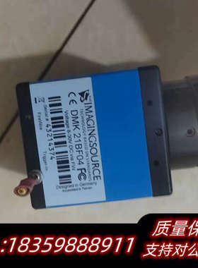 映美精DMK21BF04工业相机，带1X倍率二次同轴光议价