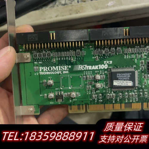 Promise fasttrak100 TX2 PCI转ID议价