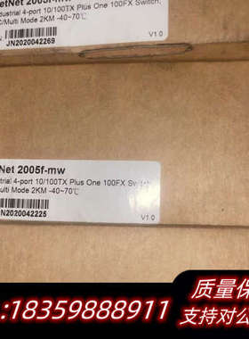 JetNet2005f-mw工业交换机，议价