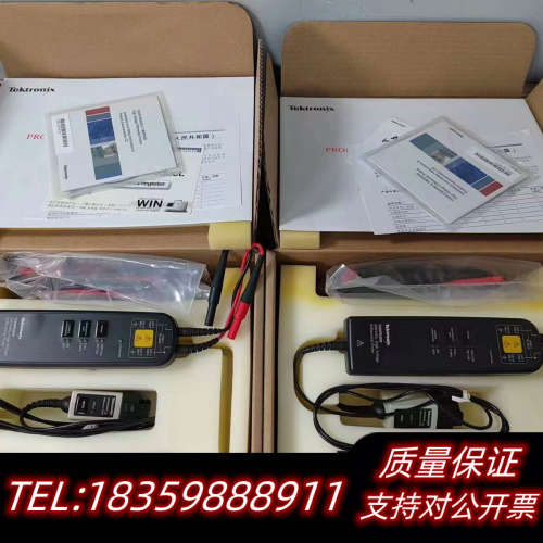 高压差分THDP0200新，。2套议价