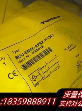 BI3U-EM08-AP6X-H1341接近开关议价