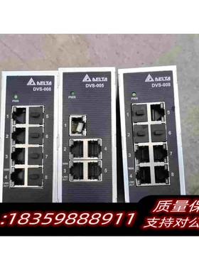 全新库存台达交换机DVS-008I00需询价