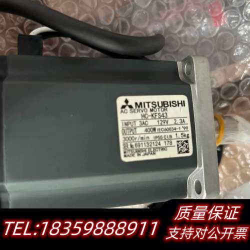 电机 HC-KFS43 MFS43 KFS43B议价