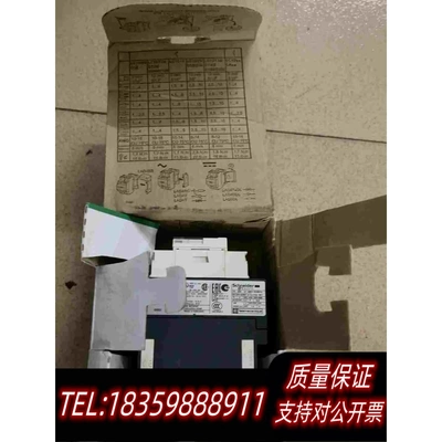 全新库存交流接触器lc1d09bd,包装共9个需询价