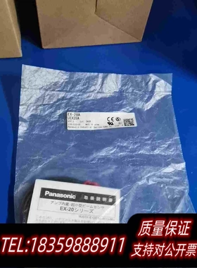 全新库存光电开关EX一28A需询价