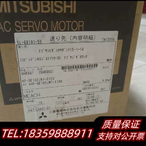 电机HF-SE-102/JW1-100议价