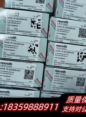 力士乐R162289420滚珠托架 KWD-020-SNS-议价