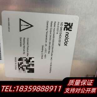 【工业级】【Noldor】【ND 3AC/24DC/20】询价