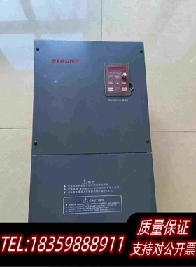 全新库存SYRUNS神源SY6600GT30变频器30kw需询价
