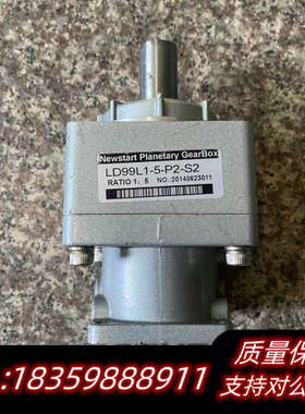 LD99L1-5-P2-S2行星减速机，速比1:5，适配60议价