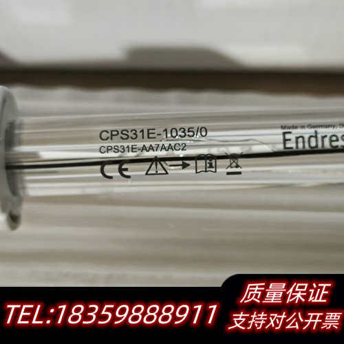 E+H  PH电极 CPS31E-AA7AAC2(CPS31议价