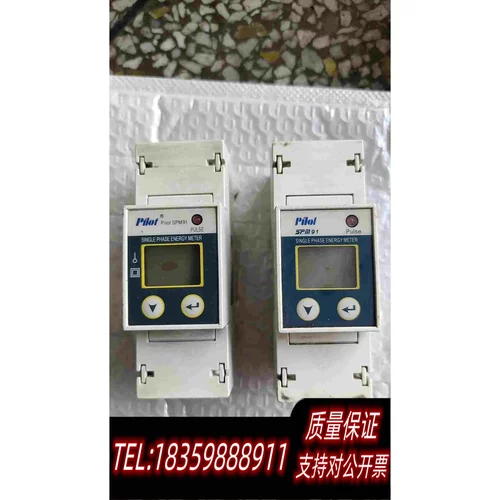 全新库存pilot珠海派诺SPM91单相导轨电表需询价