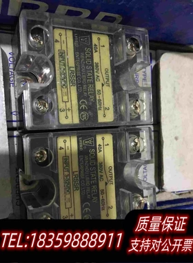 全新库存【利尔德】LRSSR-DA固态继电器40A需询价