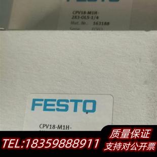 M1H OLS 全新库存电磁阀CPV18 2X3 货号议价