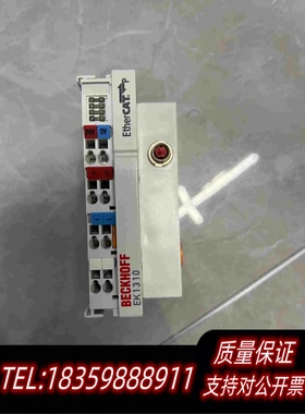 全新库存倍福模块EK1310，新年份近，一块需询价