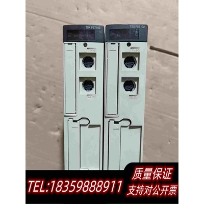 全新库存TSXP57102，外观，联需询价