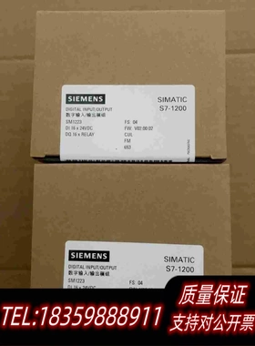 全新库存S7-1200223-1PL32-0XB0需询价