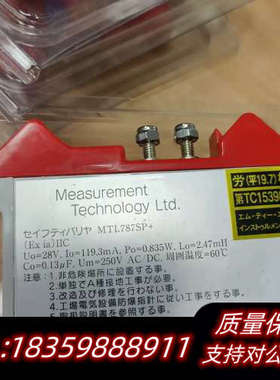 MTL 787SP+分流二极管安全屏障，印度原产，28V工作议价