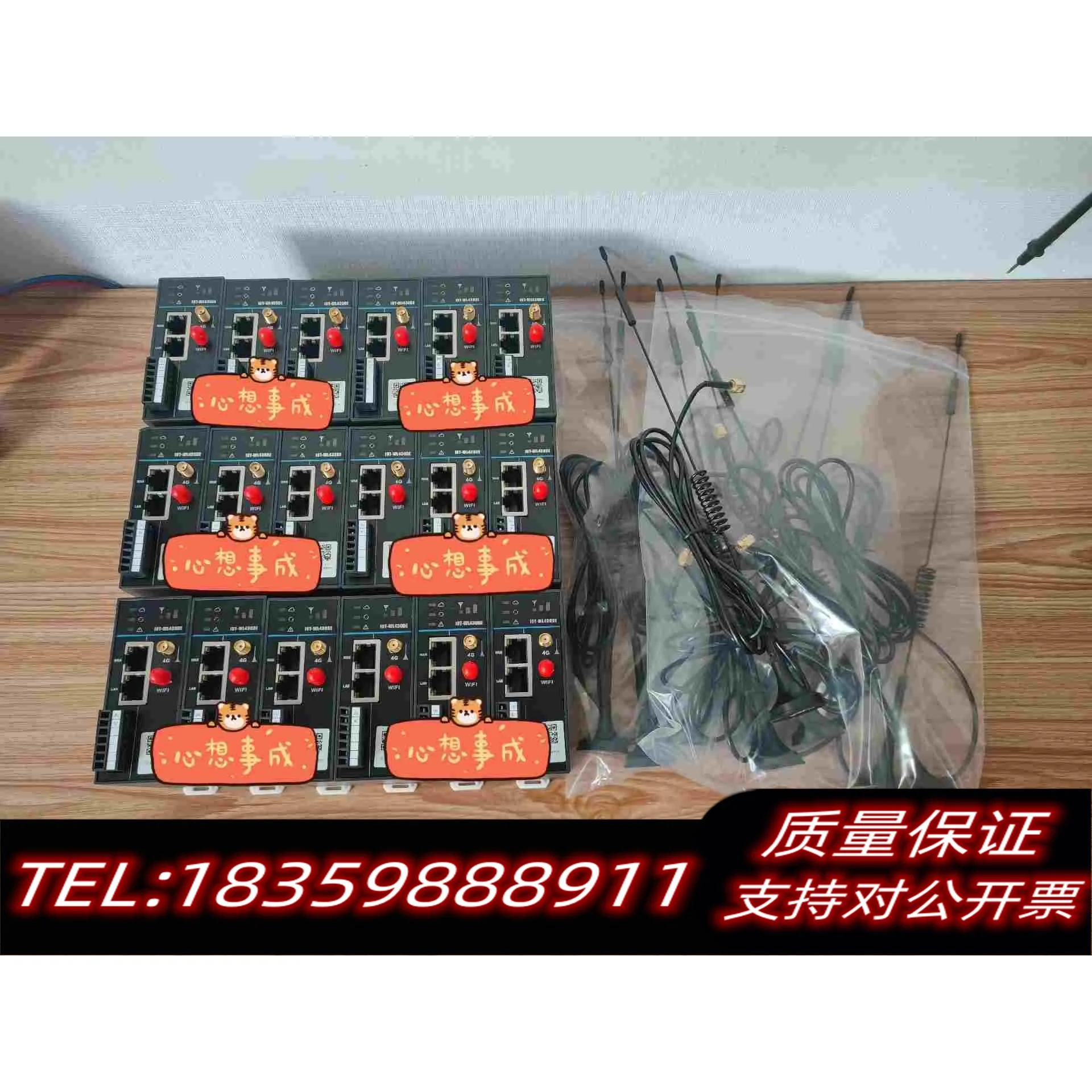 全新库存汇川远程通信模块，IOT-WL430DE，10台，400元/需询价