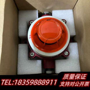 泰和安隔爆烟感TX3105防爆型感烟探测器泰和安议价