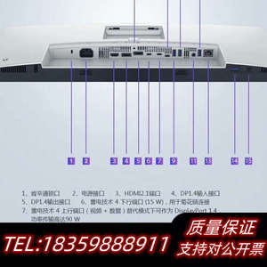 戴尔显示器 U2724DE ，液晶屏坏，没底座，主板电源议价
