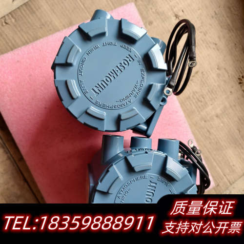 罗斯蒙特8732E智能变送器,型号8732EST2A1N5M议价