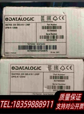 全新库存得利捷读码器Matrix220385-010得需询价