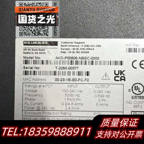 AKD-P00606-NBEC-0000 科尔摩根伺服驱动器议价