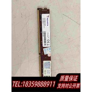 原装正品威刚4g内存条DDR42666目前点不亮能力的拿去需询价
