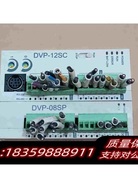 全新库存PLC，台达PLC，DVP08SM11R，DVP-12SC1需询价