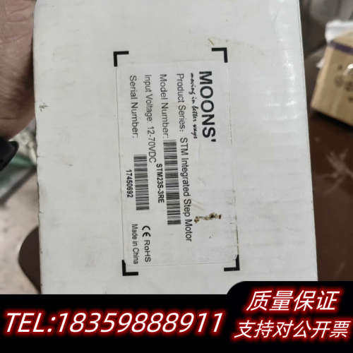 带鸣志一体机STM23S-3RE议价