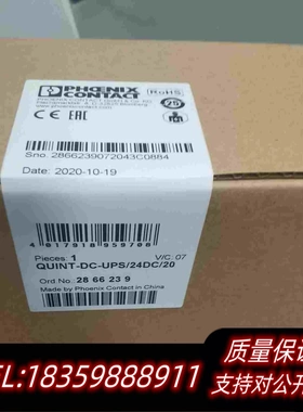 全新库存2866239UPSQUINT-DC-UPS/2需询价