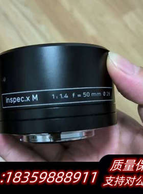 工业镜头LINOS inspec.x M 50/1.4议价
